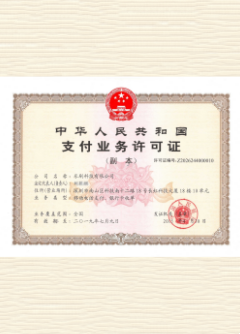 青云谱荣誉证书